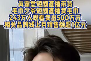 沃格尔：KD是史上最棒的终结球员之一 关键时刻他能稳住球队